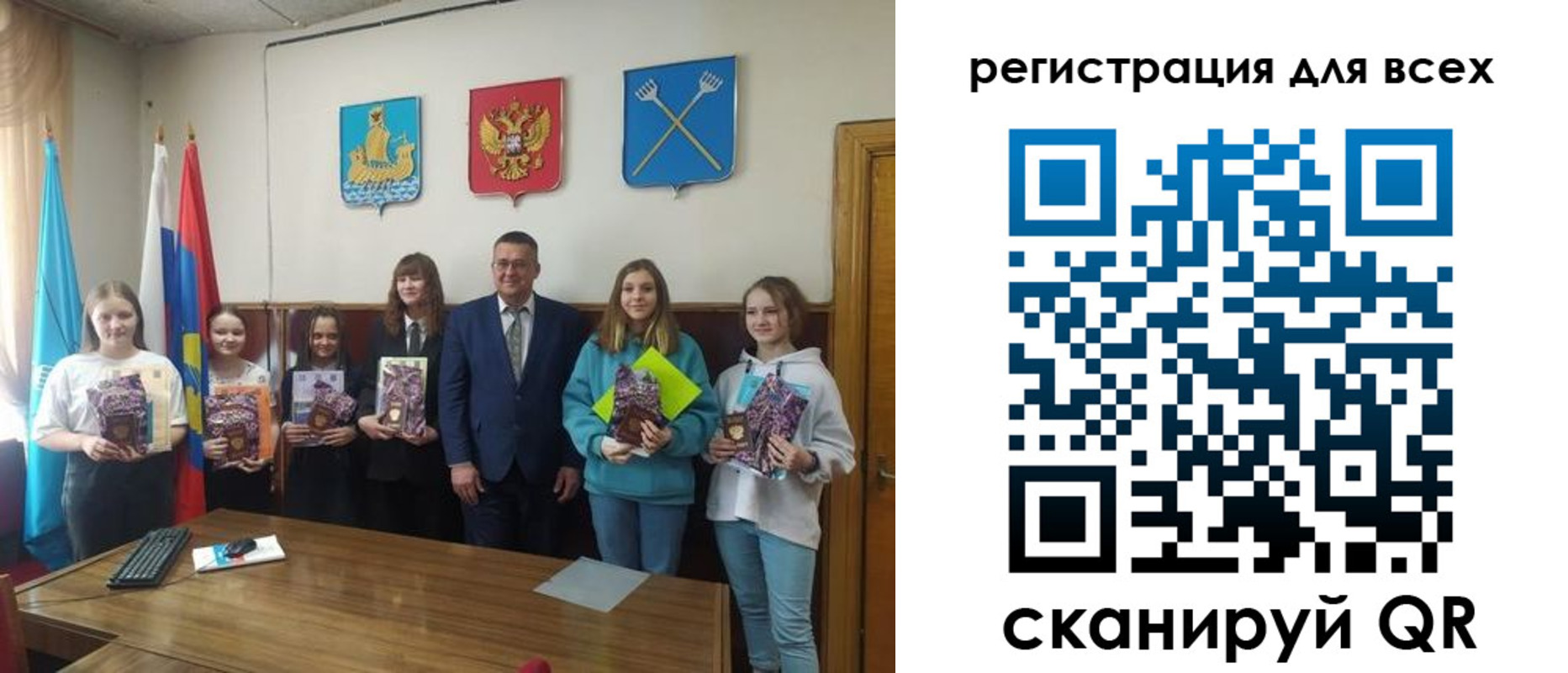 прописка для работы в Узловой